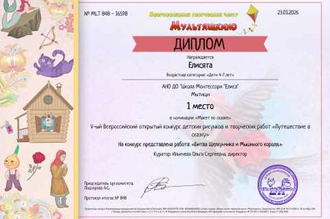 Новость от 1 февраля 2026
