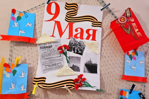 Новость от 9 мая 2026