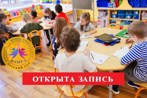 Новость от 1 октября 2026